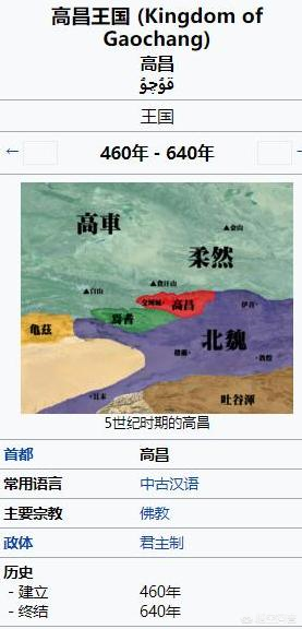 趣味考据：「饺子」起源演变考—从吐鲁番唐墓出土的「饺子」说起