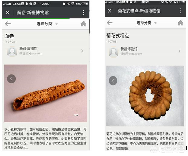 趣味考据：「饺子」起源演变考—从吐鲁番唐墓出土的「饺子」说起