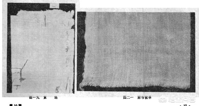 趣味考据：「饺子」起源演变考—从吐鲁番唐墓出土的「饺子」说起