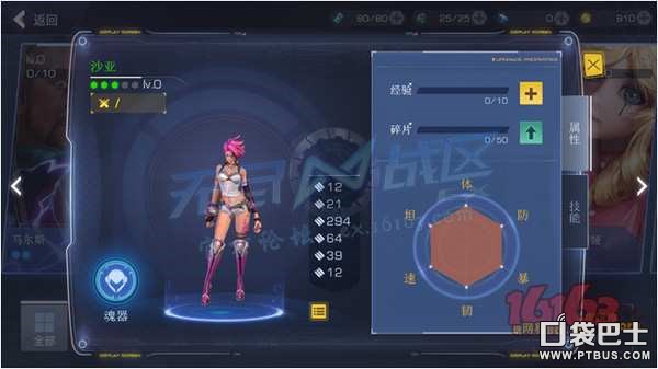 无尽战区EX英雄解析 火舞玫瑰沙亚厉害吗