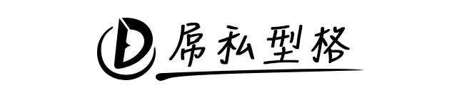 Massimo Dutti 究竟是一个什么样的品牌？