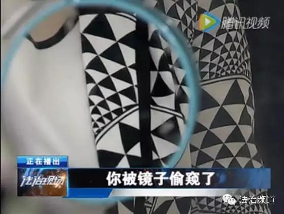 试衣间的镜子竟然是透视的？