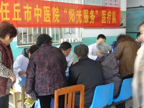 任丘卫生信息网,任丘卫生信息网官网