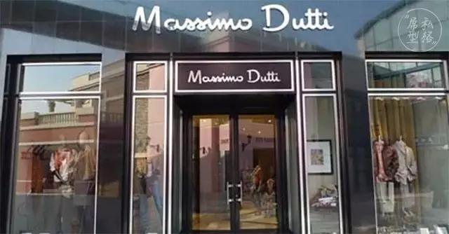 Massimo Dutti 究竟是一个什么样的品牌？