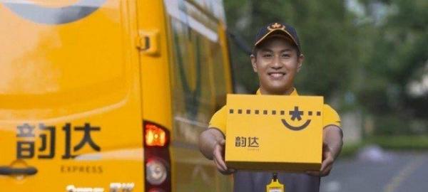「快递收费标准」韵达快递收费标准2016详解（韵达快递怎么算运费 ）