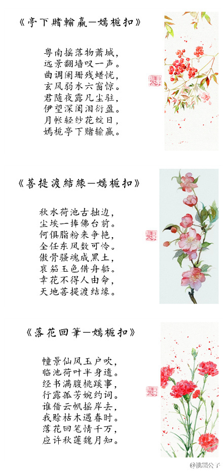 30首唐伯虎落花诗，你听过几首？