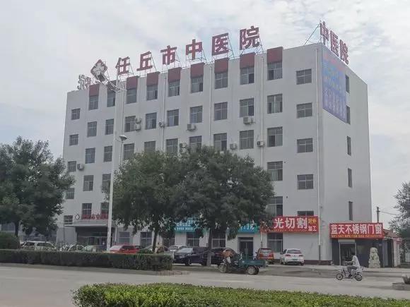 任丘卫生信息网,任丘卫生信息网官网