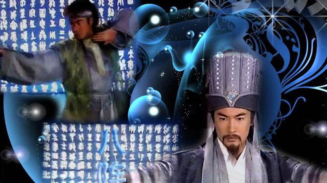 《神鬼八阵图》开魔幻三国先河,最具武侠风格的诸葛亮非他莫属