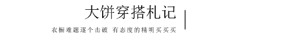 穿10年都不過時，4個不貴羊絨品牌，讓你渾身高級感！｜單品投資