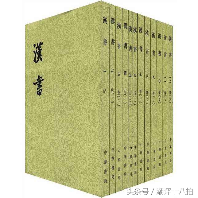 读懂这几部中国古代经典史书，你将受用终身（典藏版·内含福利）