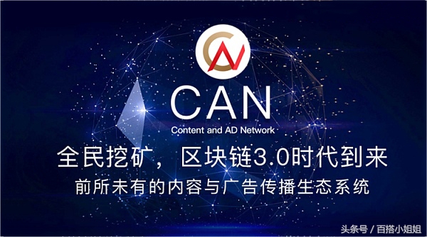 「比特酒吧｜Btc98 CAN」星际宝盒——终将无处不在