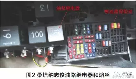 汽修君案例:大众桑塔纳志俊启动后自动熄火
