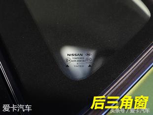 具有标杆潜质 东风日产 TIIDA品质测试