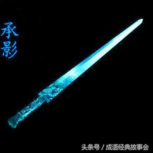中国历史上的十大名剑，轩辕黄帝剑不愧是第一！