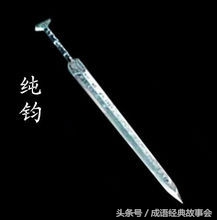 中国历史上的十大名剑，轩辕黄帝剑不愧是第一！