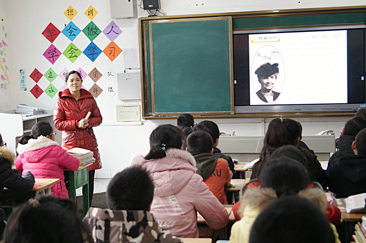江苏丹阳华南实验学校和富平县实验中学联谊交流活动