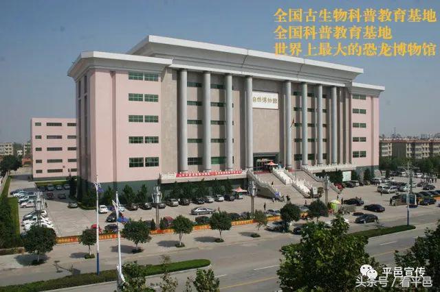 你好，我是平邑！这是我2017年的最新名片！请收下！
