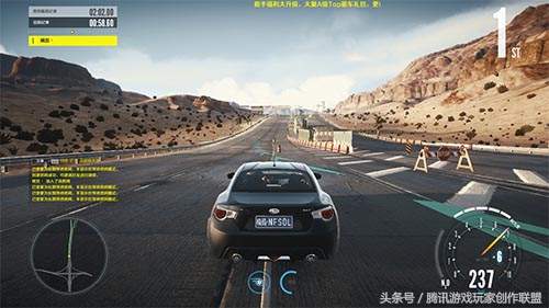 极品飞车OL赛道攻略-自由路
