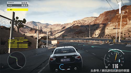 极品飞车OL赛道攻略-自由路