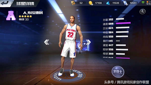 为什么最强nba假投(最强NBA球员培养 布拉德利天赋技能分析)