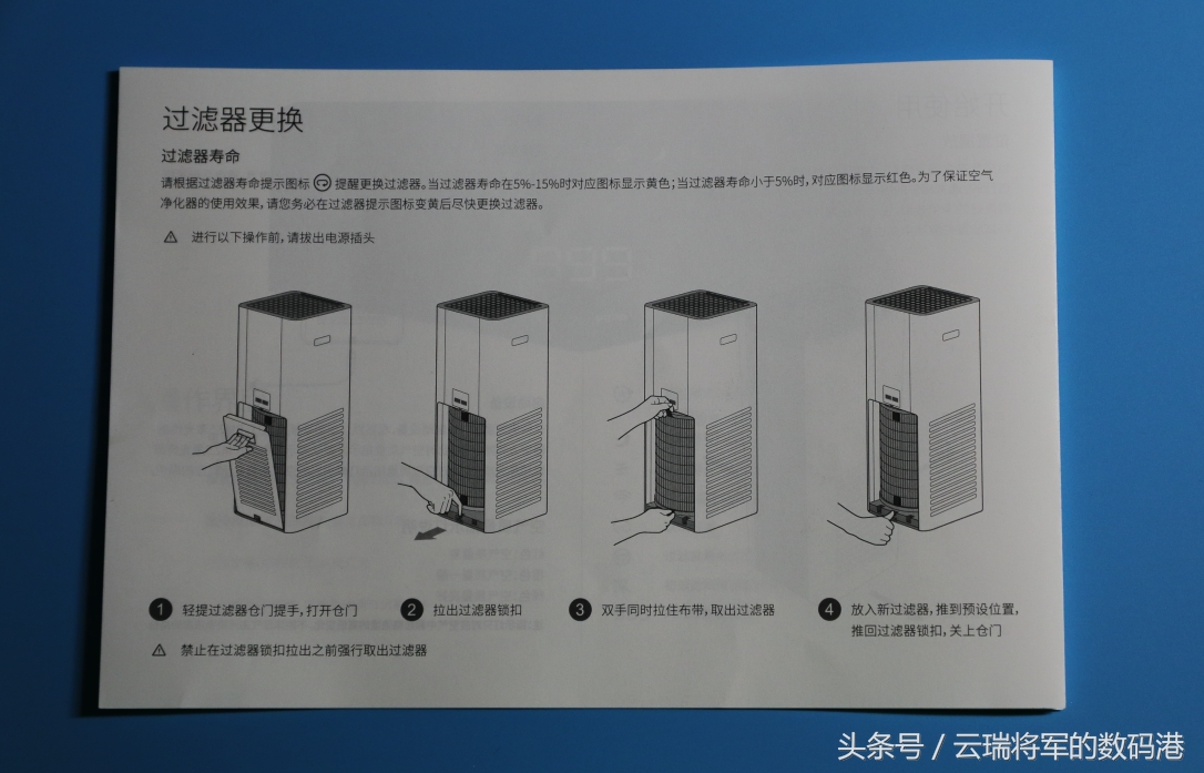 空气净化器怎么选？