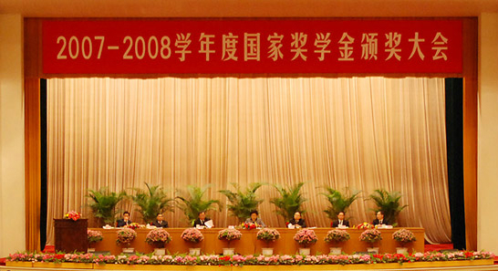 这么多诱人的奖学金，你还有什么理由不好好学习！