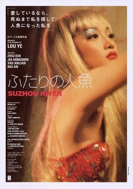 女神周迅最好的3部电影，她让你知道什么是“不疯魔，不成活”