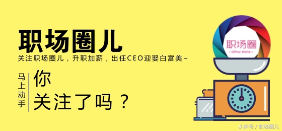 职场显微镜：支付宝发布2017全民账单，这一年你花了多少？