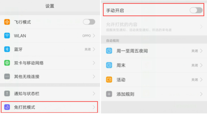 oppor9呼吸灯怎么换色，oppor9设置呼吸灯换颜色设置方法