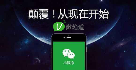 商家如何做小程序(如何制作商家小程序) 好文分享 第9张