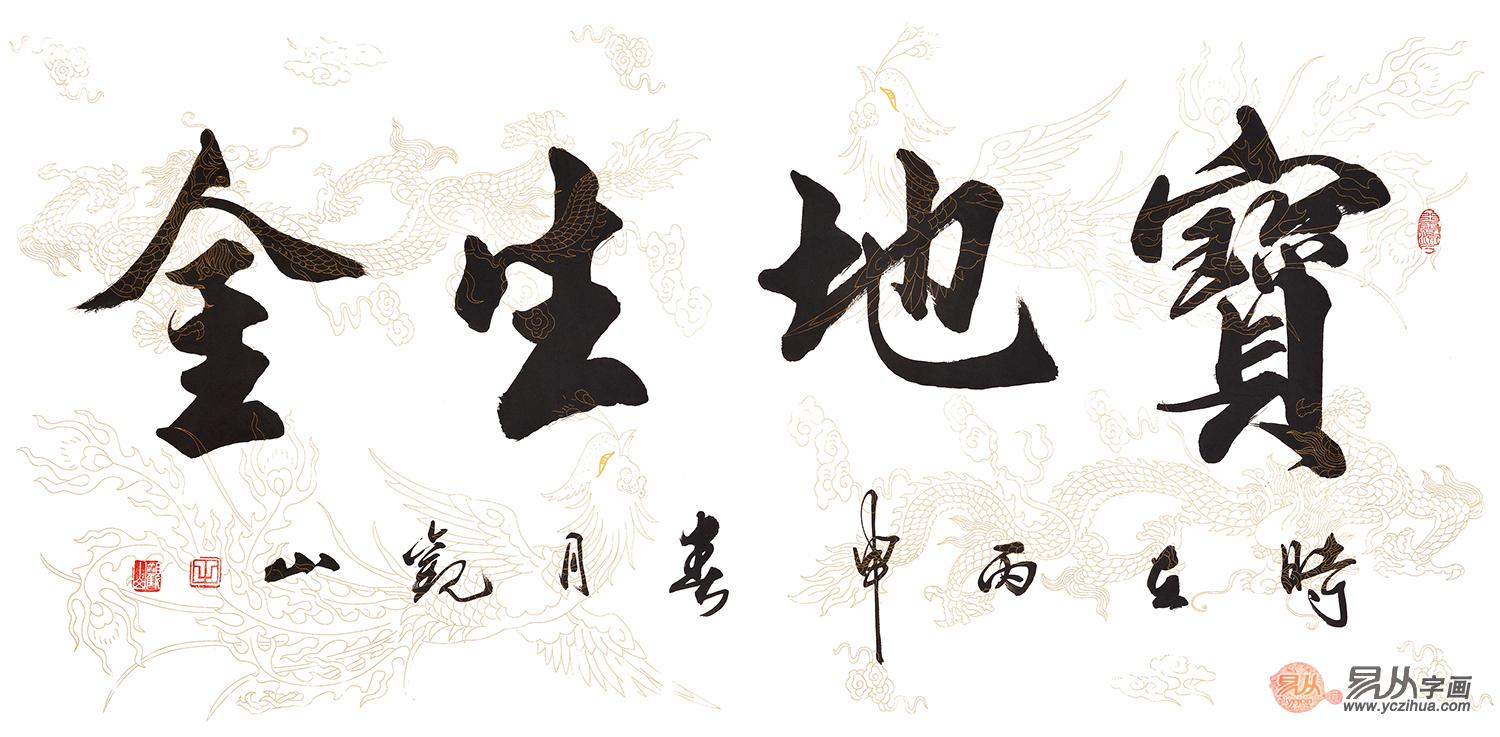 乔迁新居挂什么书法好（乔迁新居送书法作品）