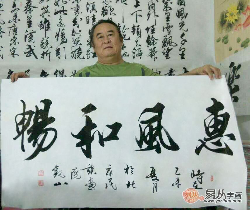 乔迁新居挂什么书法好（乔迁新居送书法作品）
