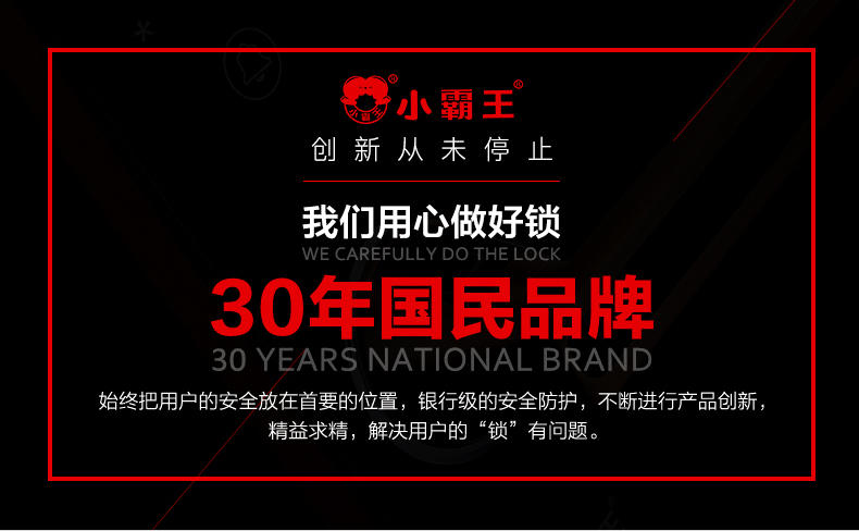 2018创业好方向，智能锁代理，选择品牌很重要