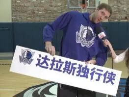 nba里有哪些印第安人(达拉斯独行侠！约翰尼德普成就独行侠，可他不是独行侠啊)