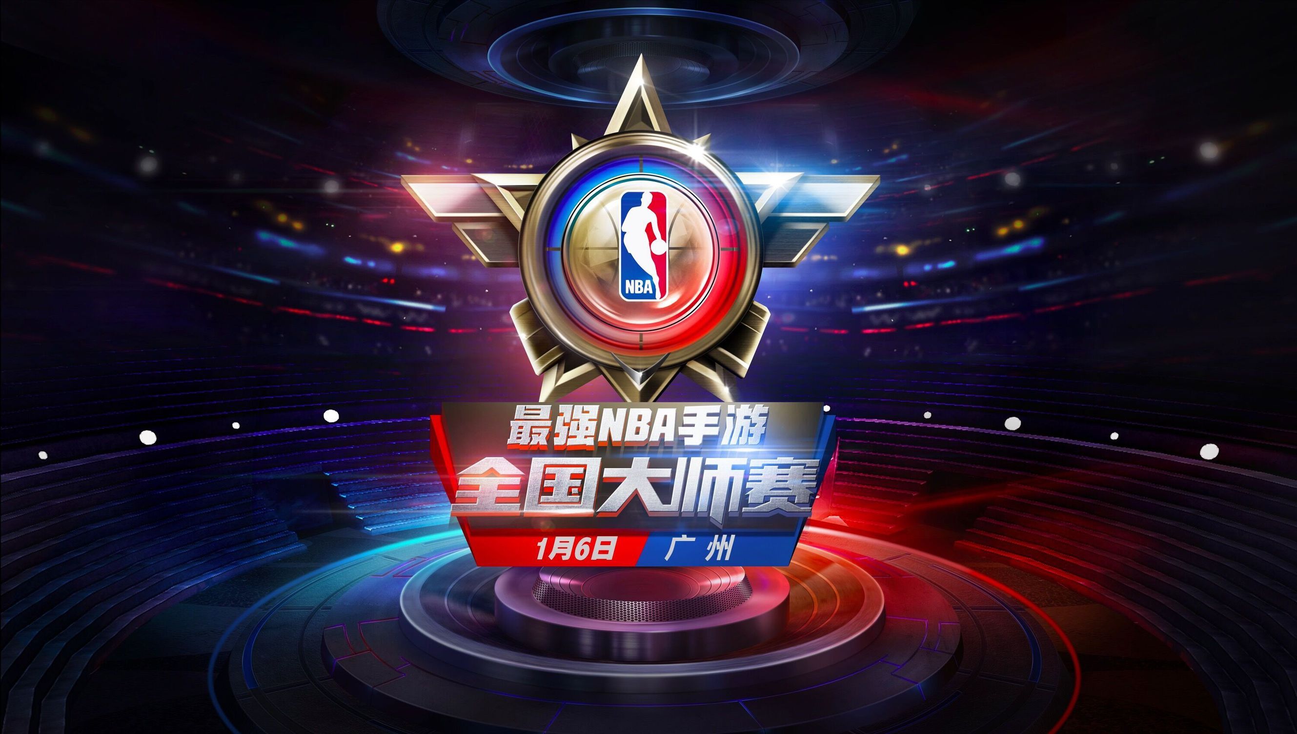 斗鱼哪些直播nba(决战羊城！斗鱼2支战队出征“最强NBA”S1大师赛总决赛)