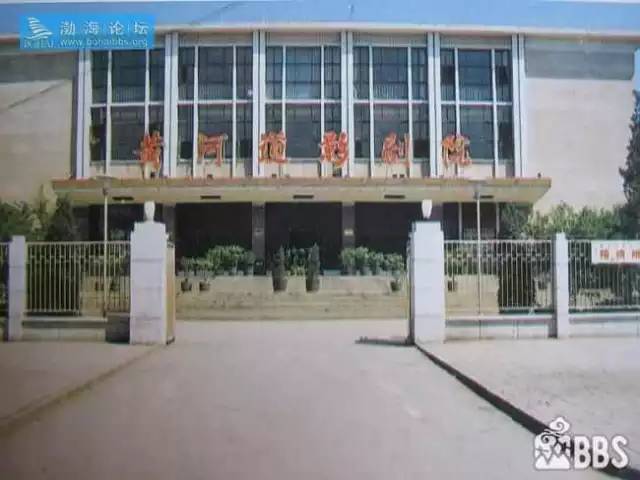 天津的老电影院，你记得吗？去过吗？最早一座是1906年的茶园