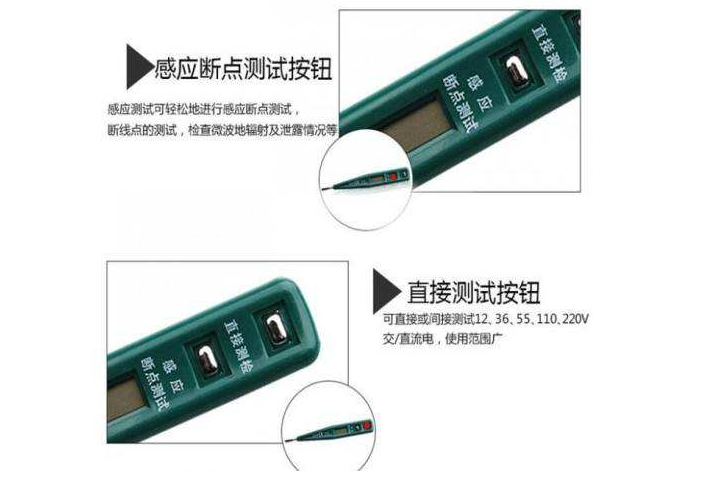 电工必备｜万用表和数字电笔的口诀及使用方法，非常值得收藏
