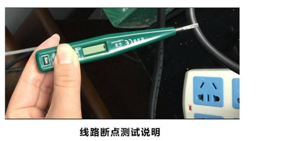 电工必备｜万用表和数字电笔的口诀及使用方法，非常值得收藏