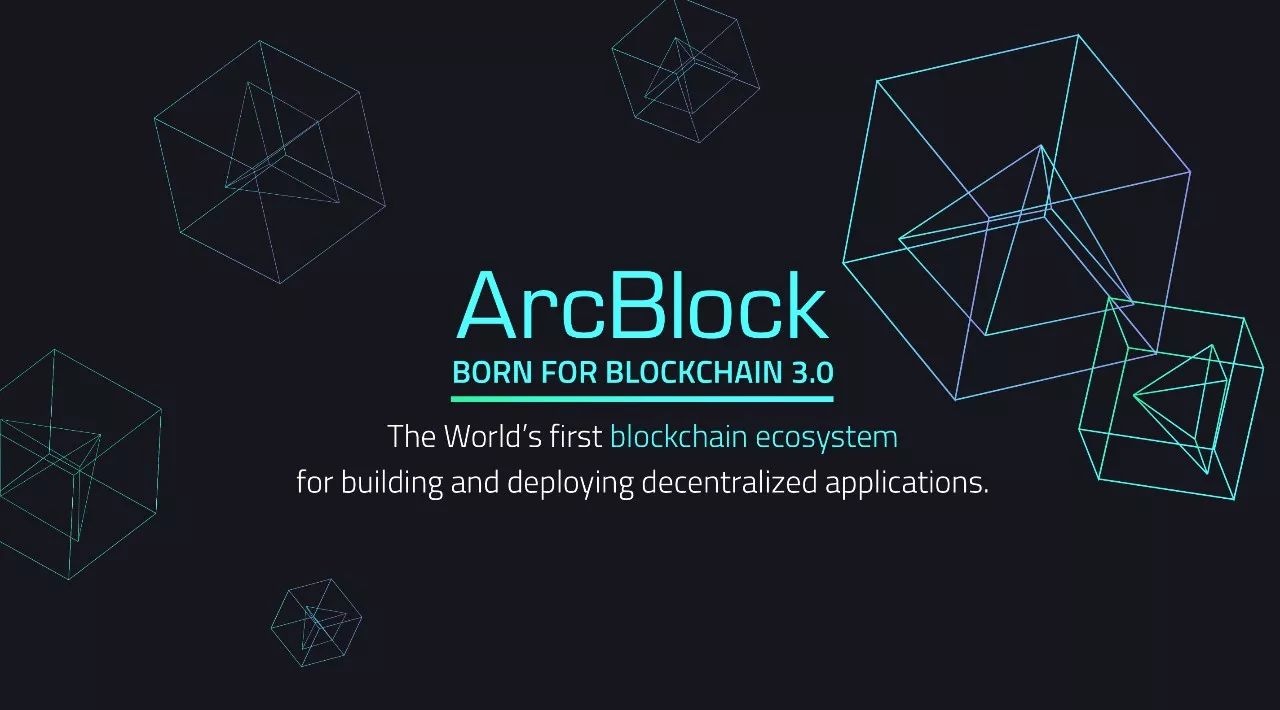 「项目评级」ArcBlock（ABT）-区块链基石网络
