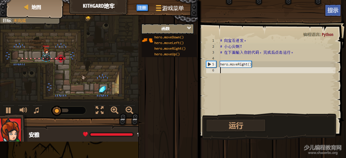 最值得推荐的5个少儿编程网站，家长们速度收藏！