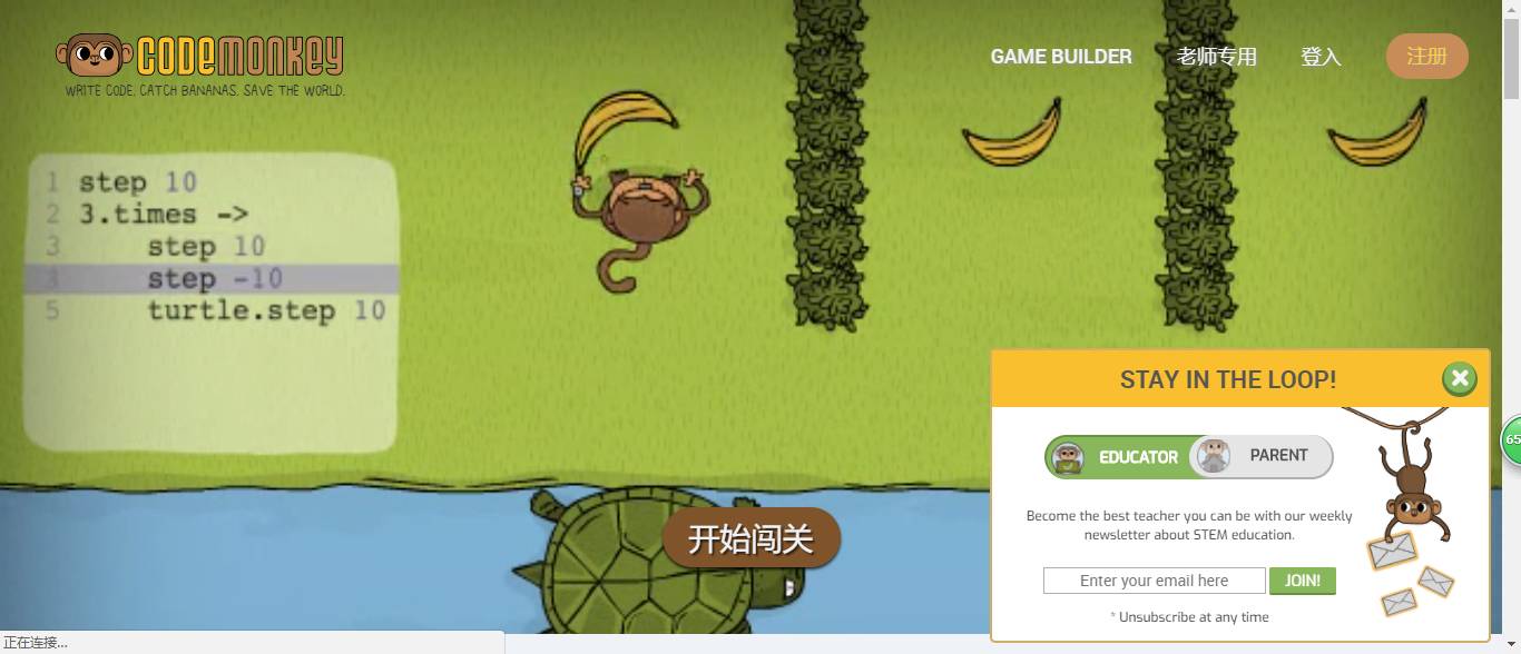 最值得推荐的5个少儿编程网站，家长们速度收藏！