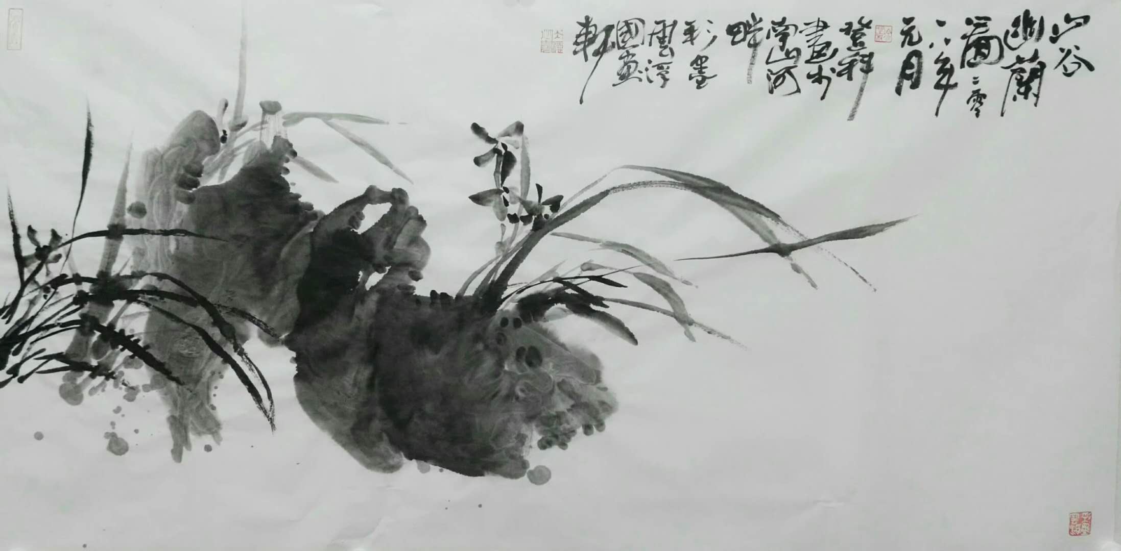 一抹墨香，一笔情深