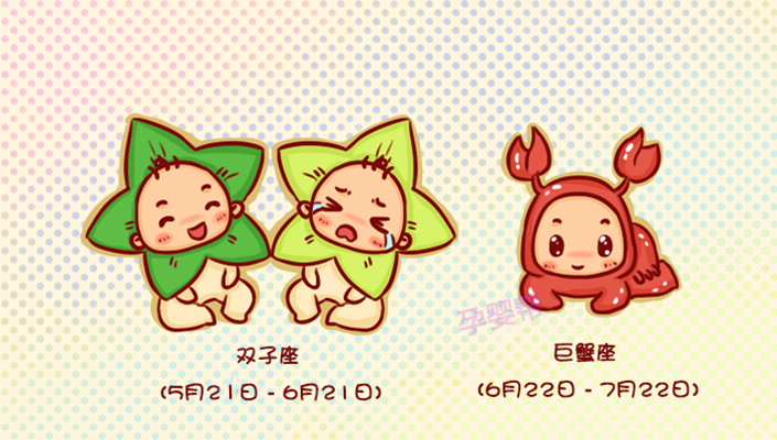 12星座宝宝星座密码，看哪个星座宝宝最有出息？