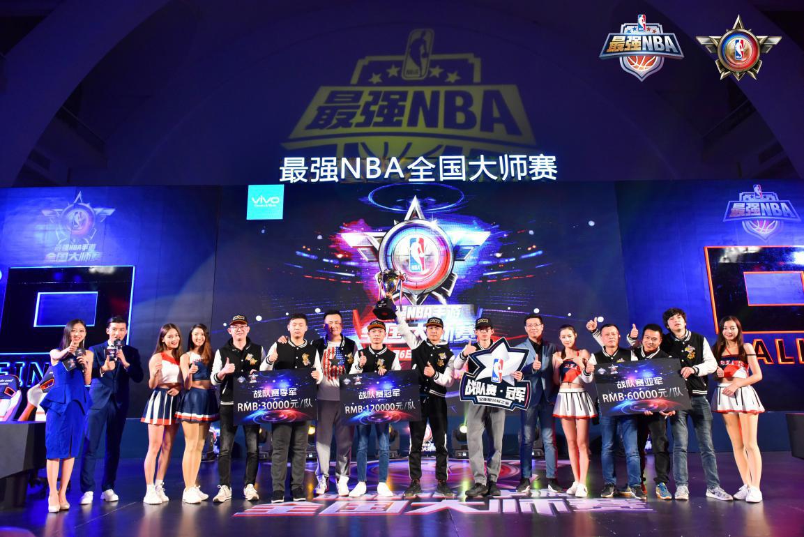 最强nba段位为什么会掉(最强NBA大师赛S2赛季开启，斗鱼重金悬赏明星球王)