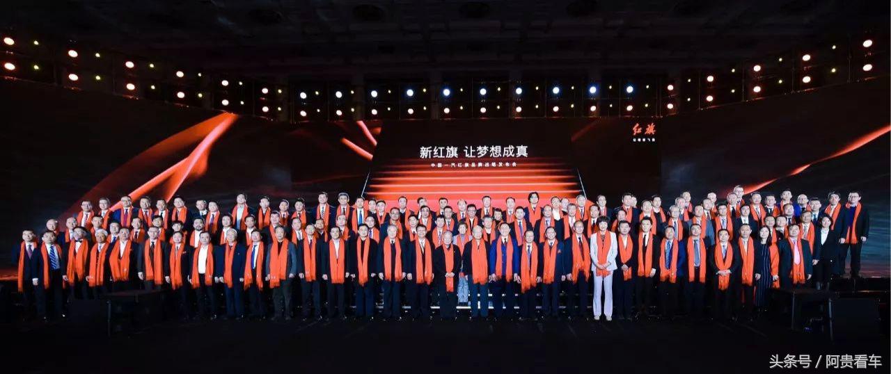 2020年紅旗將推FME平臺(tái)首款電動(dòng)車，續(xù)航600公里，銷量20萬輛？