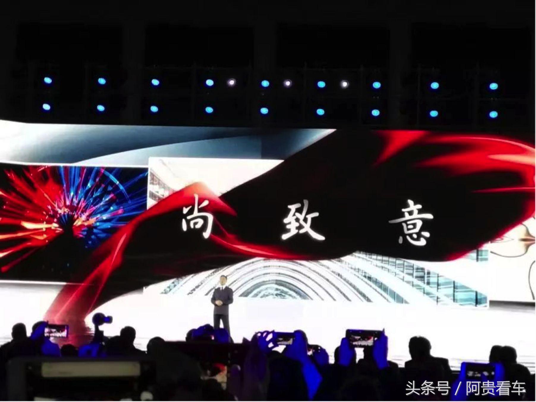 2020年紅旗將推FME平臺(tái)首款電動(dòng)車，續(xù)航600公里，銷量20萬輛？