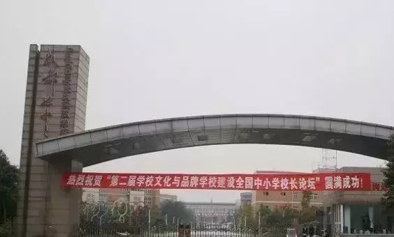 初升高：成都牛校并非都在主城，郊县这10所中学同样很优秀！