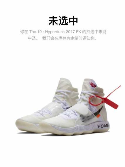 snkrs怎么抽签(snkrs是拼手速还是抽签)