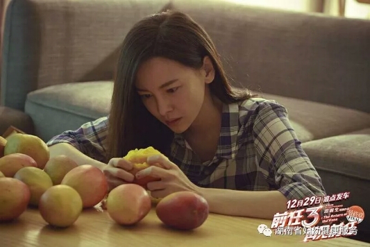 《前任3》女主吃芒果吃到满身起疹子，芒果过敏怎么办？