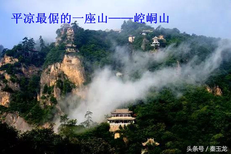 在平凉，有一种贱皮子叫欠日噘